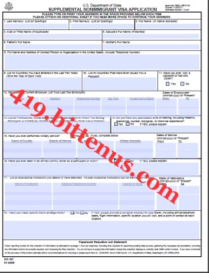 Supplemental non immigrant visa application form